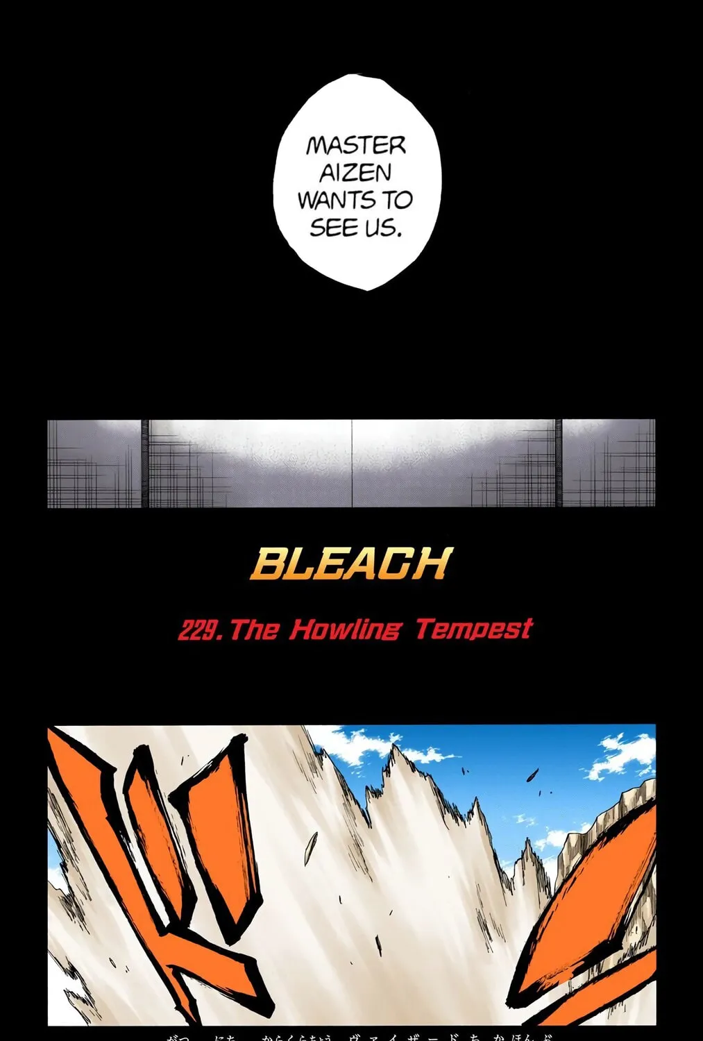 Read Bleach (Colored) chapter 229 image 10 on Lezhin