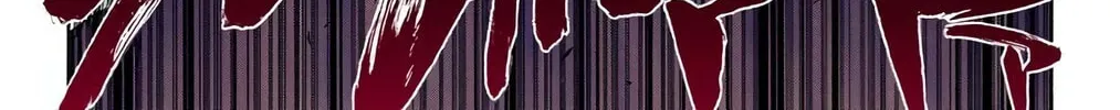 Read Bleach (Colored) chapter 230 image 13 on Lezhin