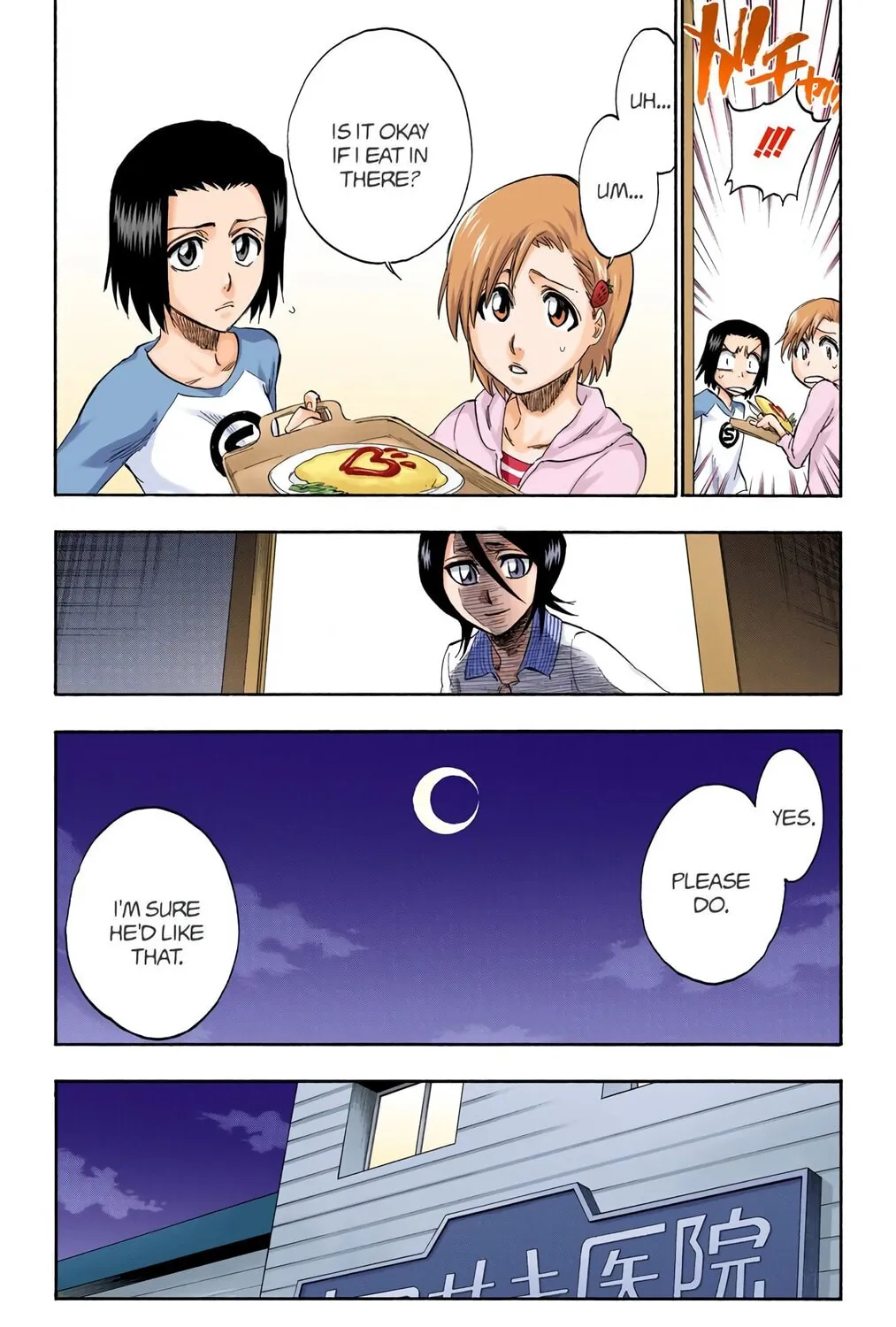 Read Bleach (Colored) chapter 237 image 18 on Lezhin
