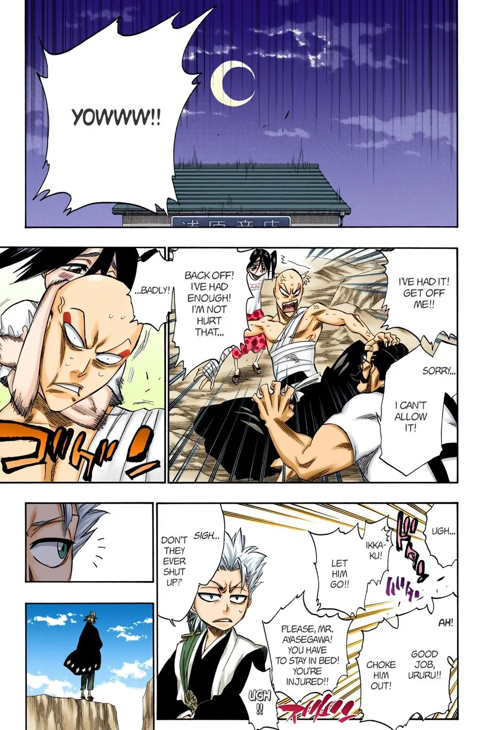 Read Bleach (Colored) chapter 237 image 8 on Lezhin