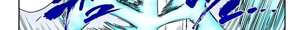 Read Bleach (Colored) chapter 243 image 1 on Lezhin
