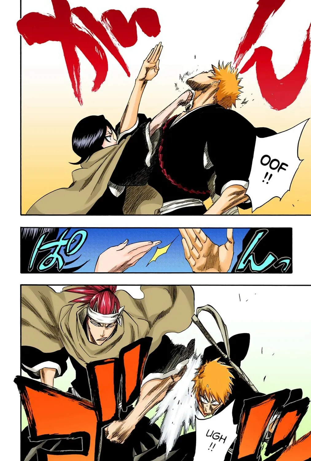 Read Bleach (Colored) chapter 247 image 6 on Lezhin