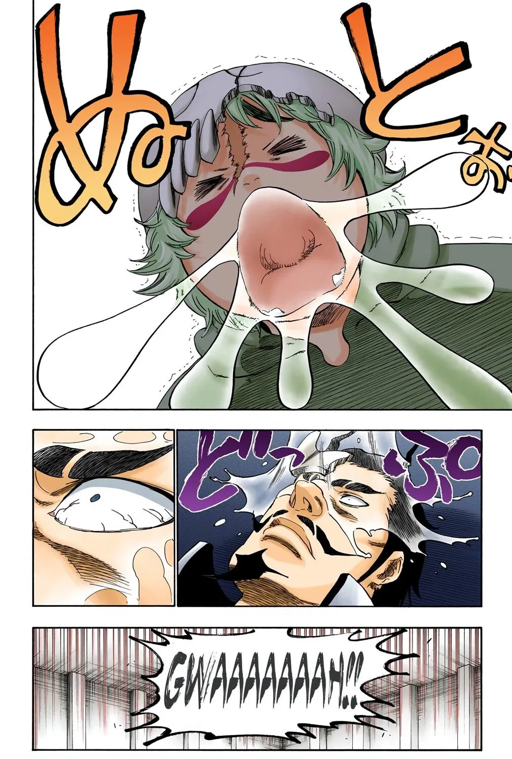 Read Bleach (Colored) chapter 254 image 2 on Lezhin