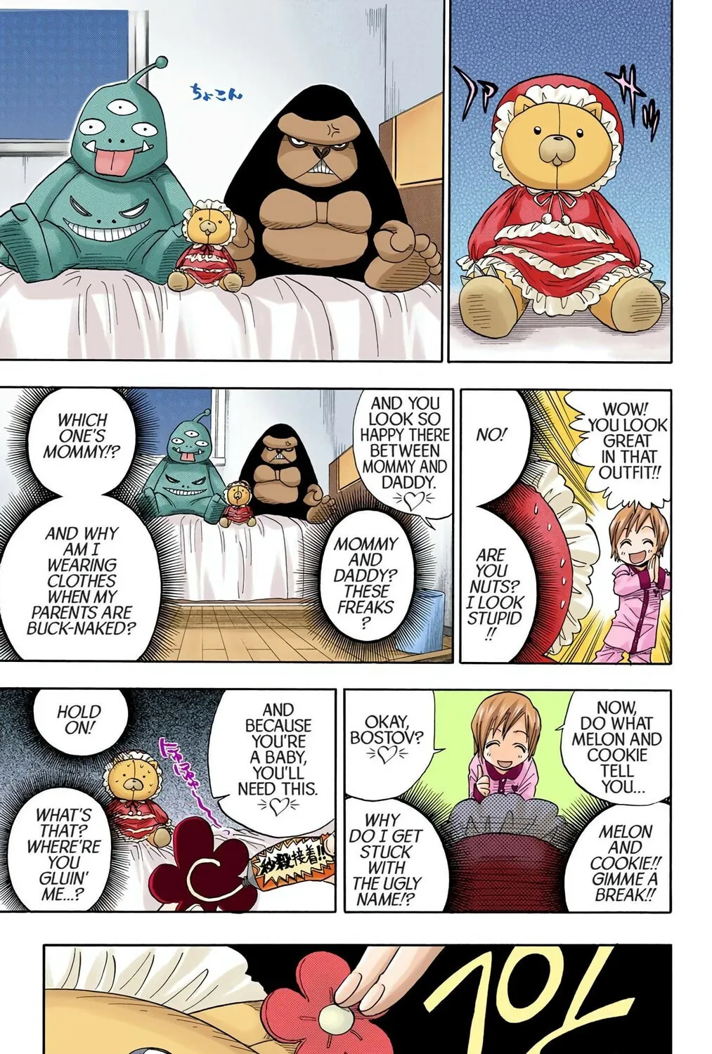 Read Bleach (Colored) chapter 26 image 32 on Lezhin