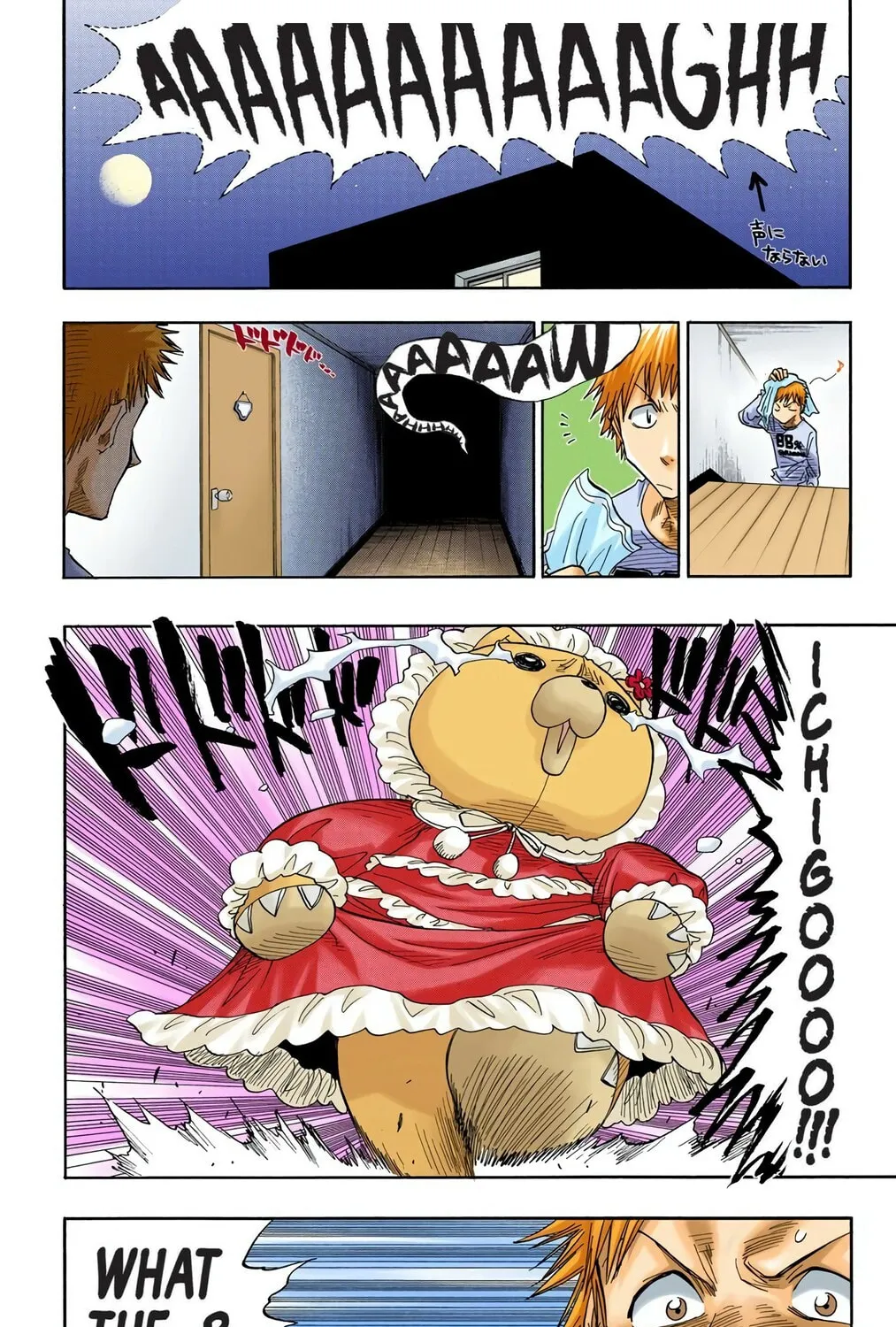 Read Bleach (Colored) chapter 26 image 34 on Lezhin