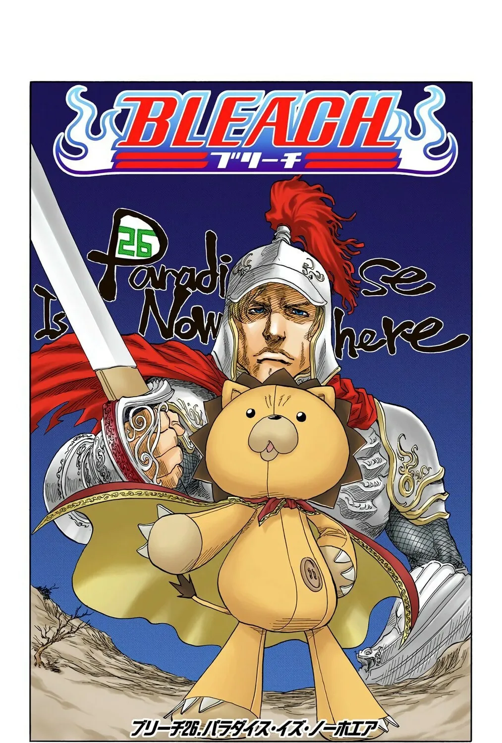 Read Bleach (Colored) chapter 26 image 4 on Lezhin