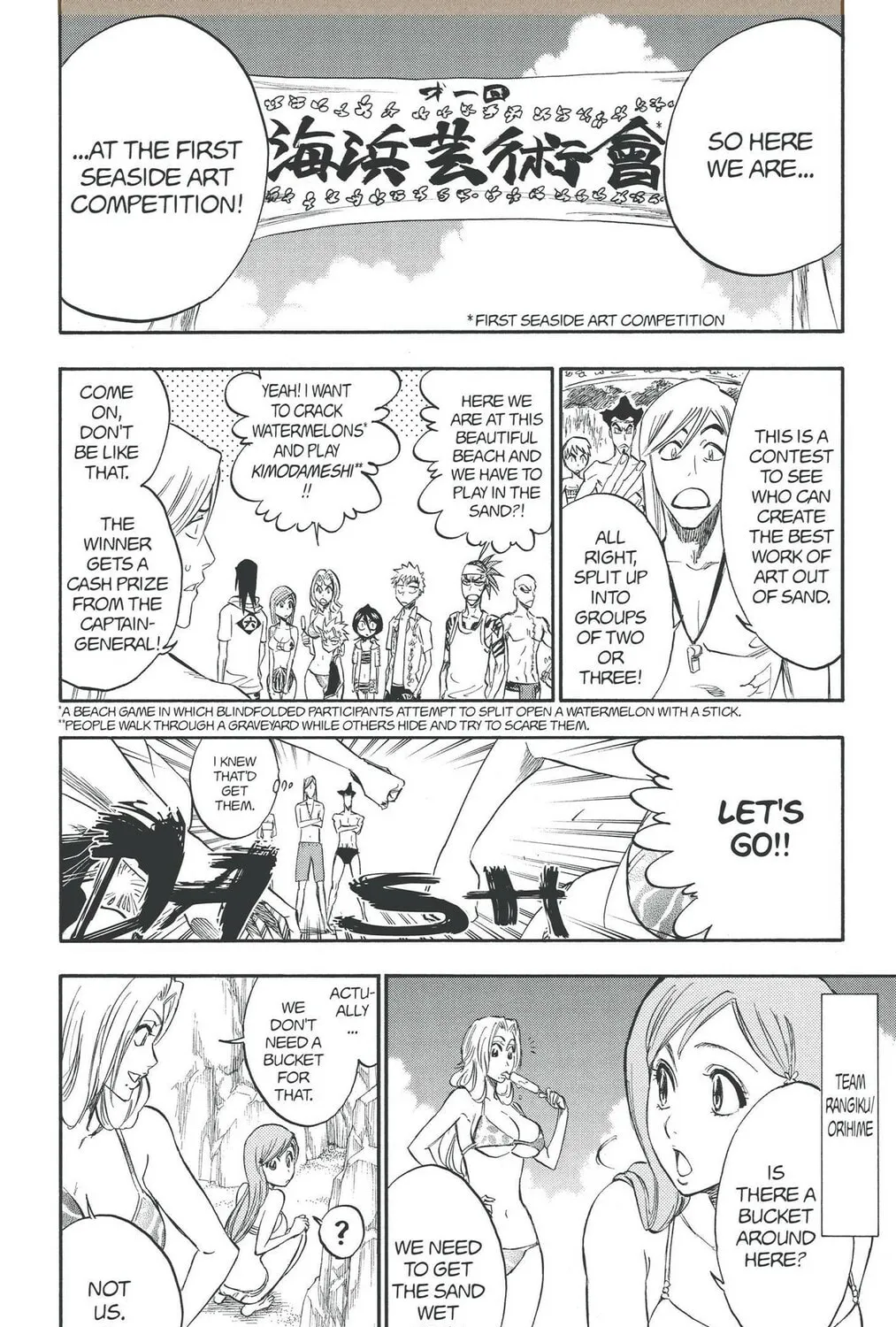 Read Bleach (Colored) chapter 260.5 image 2 on Lezhin