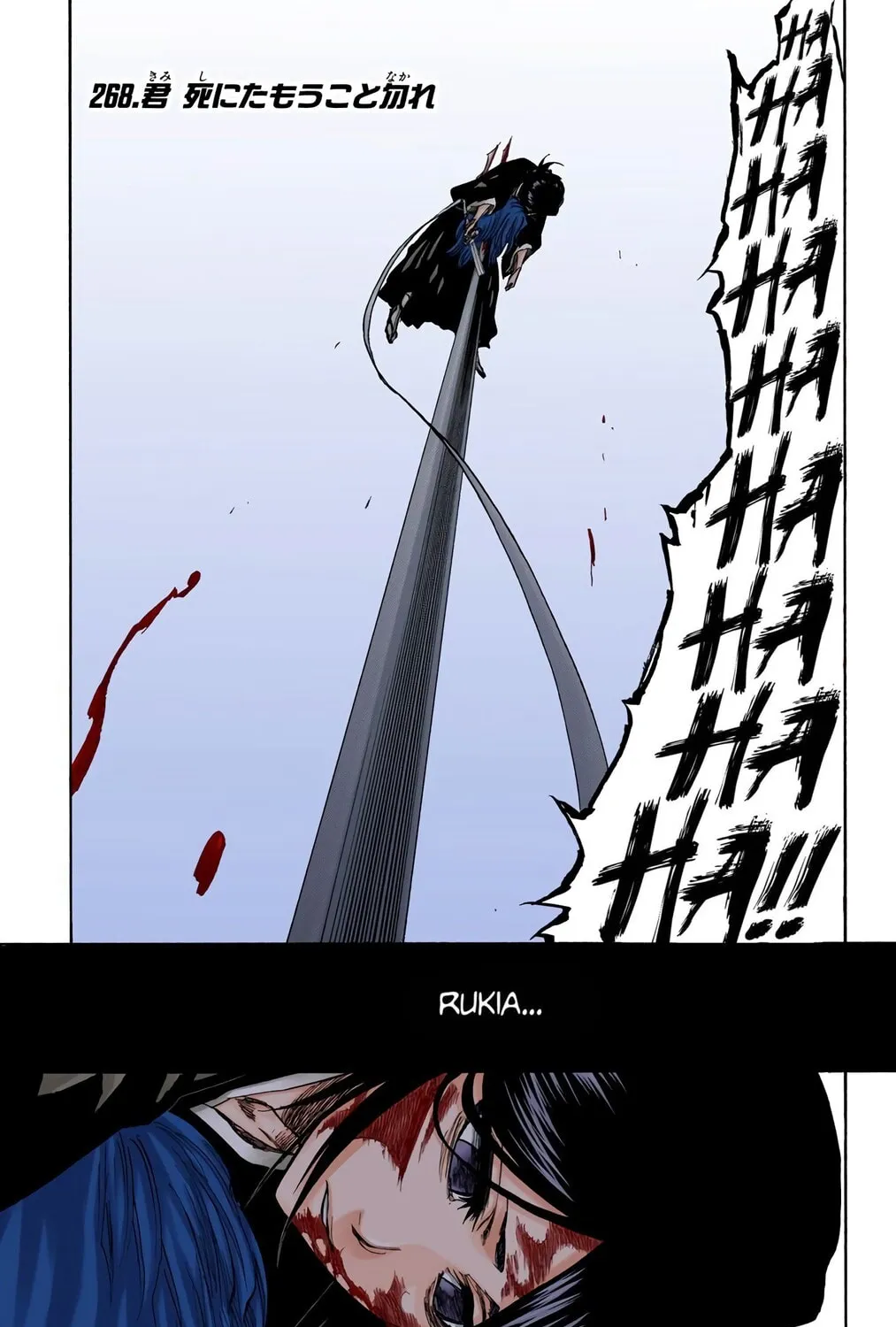 Read Bleach (Colored) chapter 268 image 0 on Lezhin