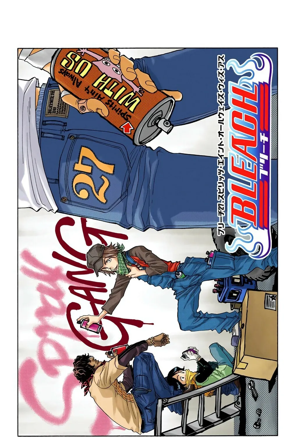 Read Bleach (Colored) chapter 27 image 6 on Lezhin