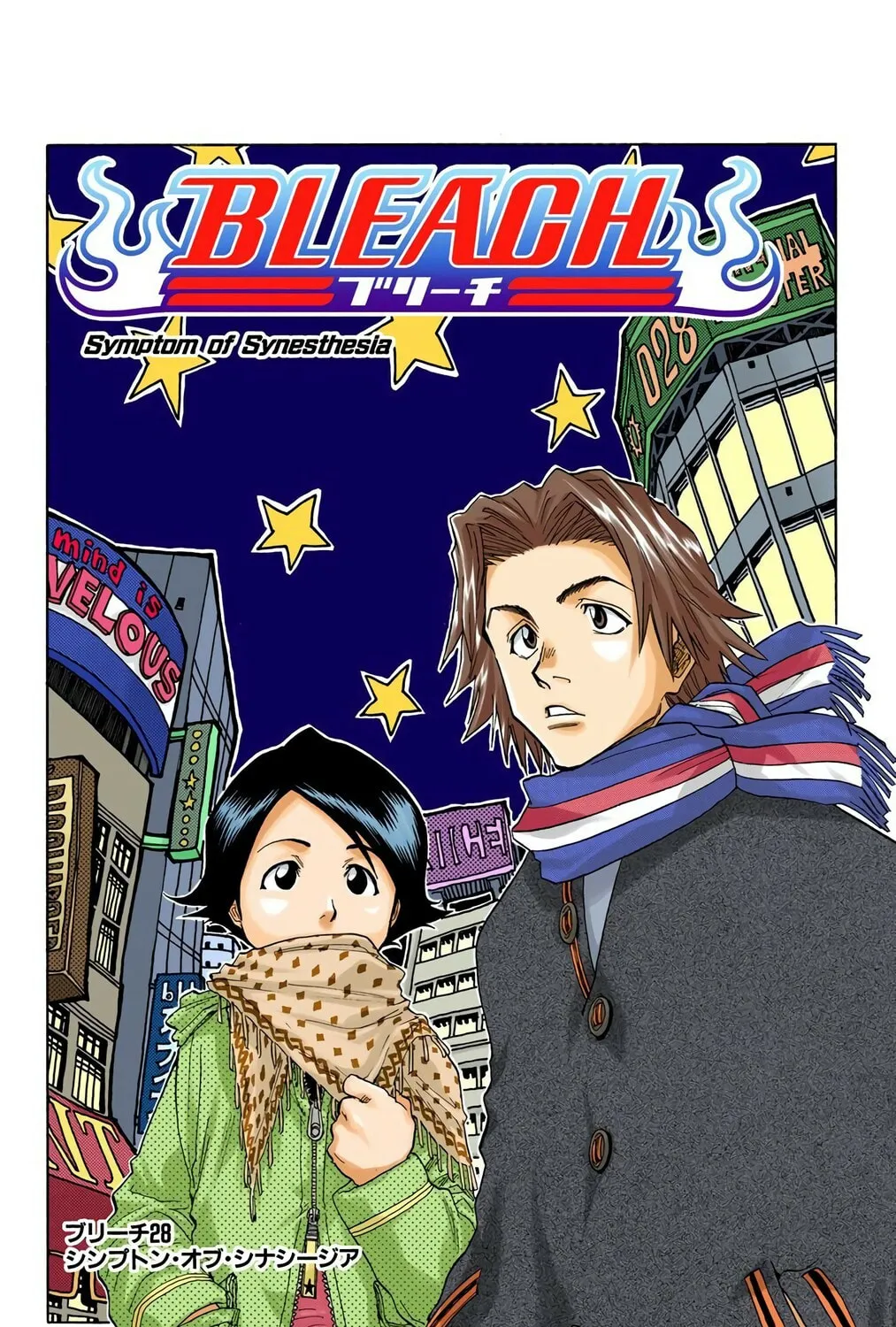 Read Bleach (Colored) chapter 28 image 6 on Lezhin