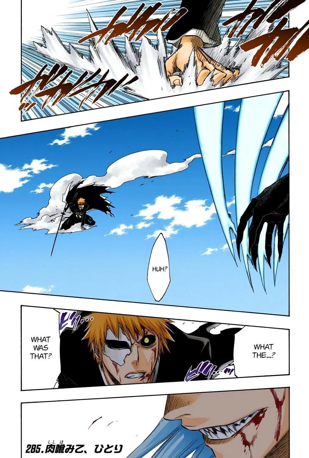 Read Bleach (Colored) chapter 285 image 0 on Lezhin