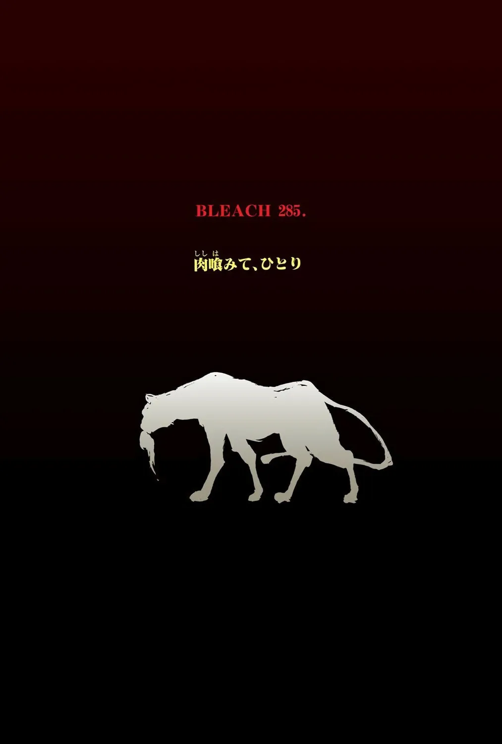 Read Bleach (Colored) chapter 285 image 4 on Lezhin