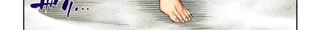 Read Bleach (Colored) chapter 292 image 5 on Lezhin