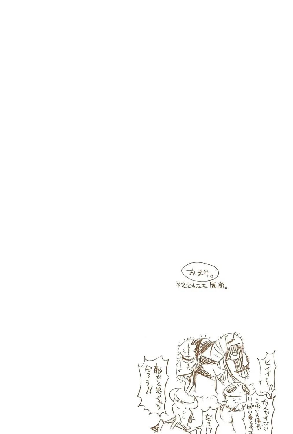Read Bleach (Colored) chapter 305 image 42 on Lezhin