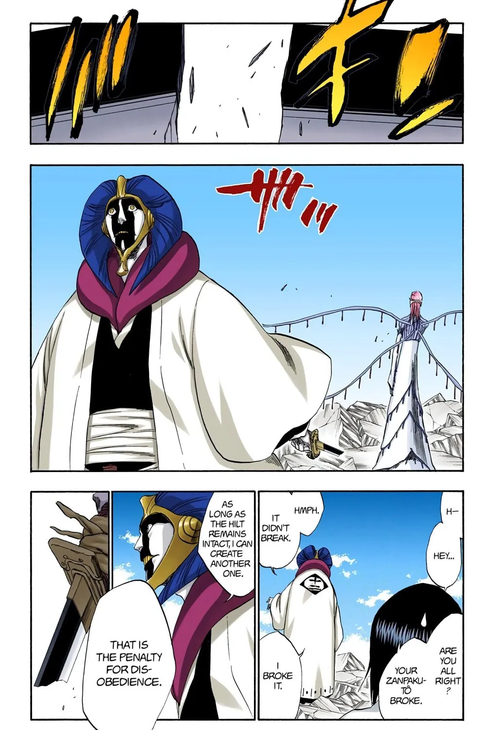 Read Bleach (Colored) chapter 306 image 14 on Lezhin