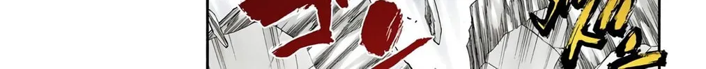 Read Bleach (Colored) chapter 306 image 21 on Lezhin