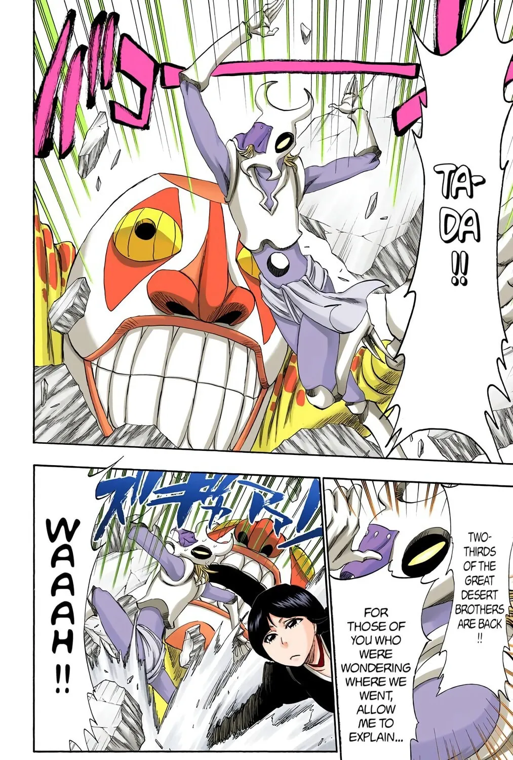 Read Bleach (Colored) chapter 306 image 22 on Lezhin