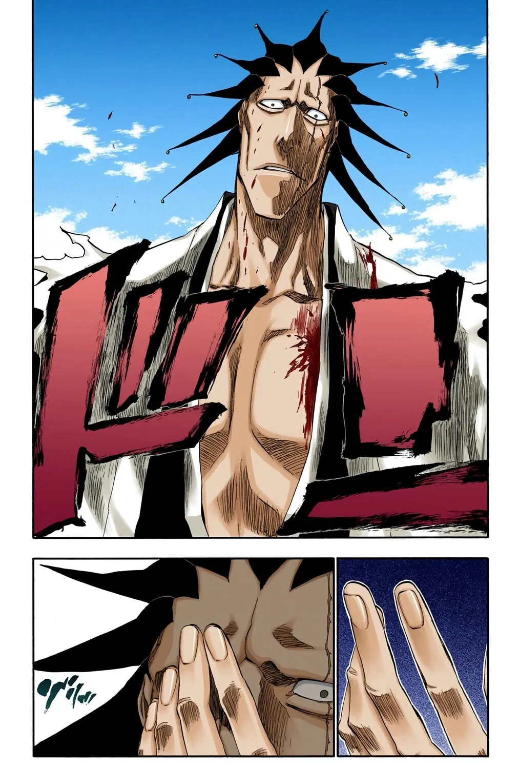 Read Bleach (Colored) chapter 309 image 4 on Lezhin