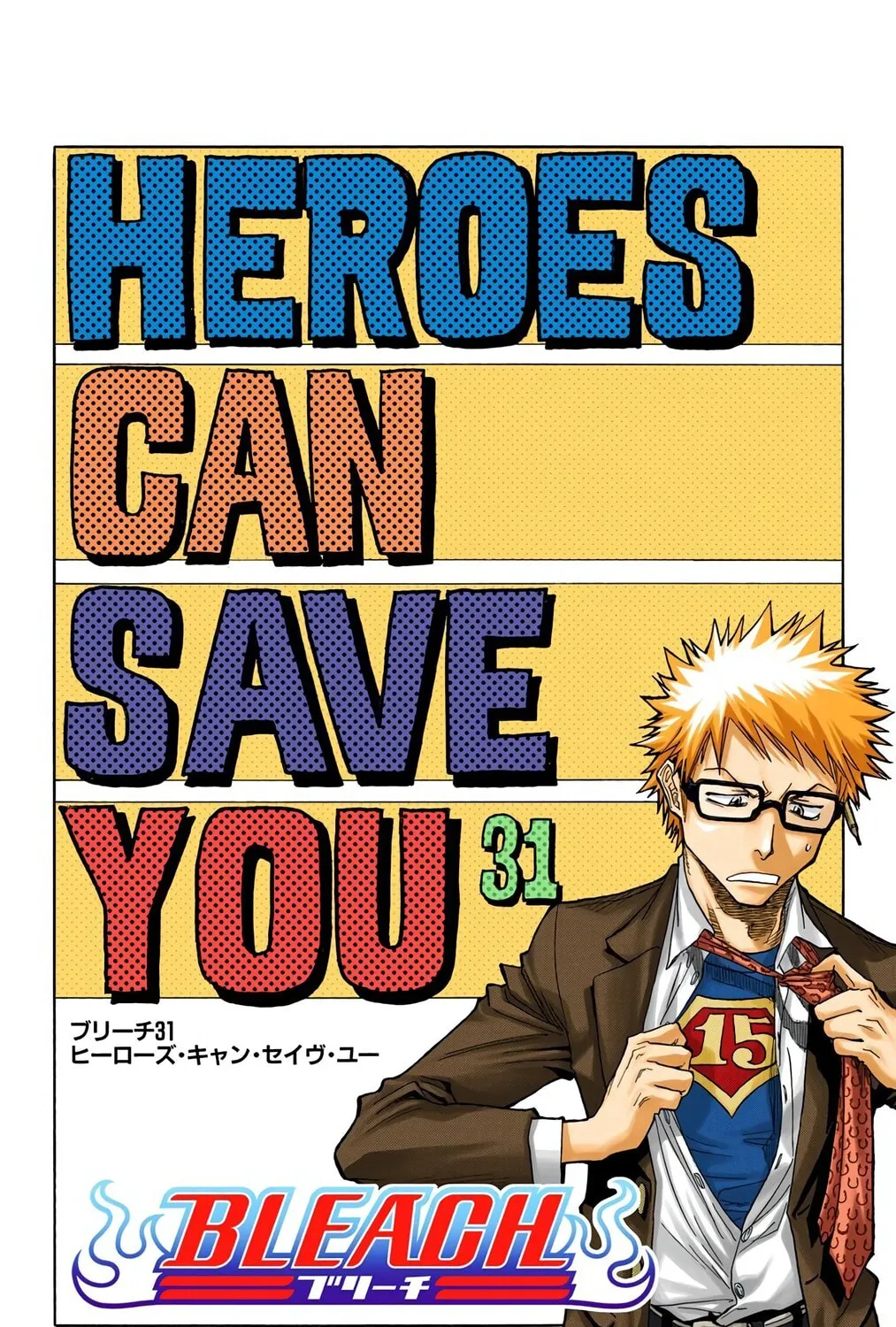 Read Bleach (Colored) chapter 31 image 6 on Lezhin