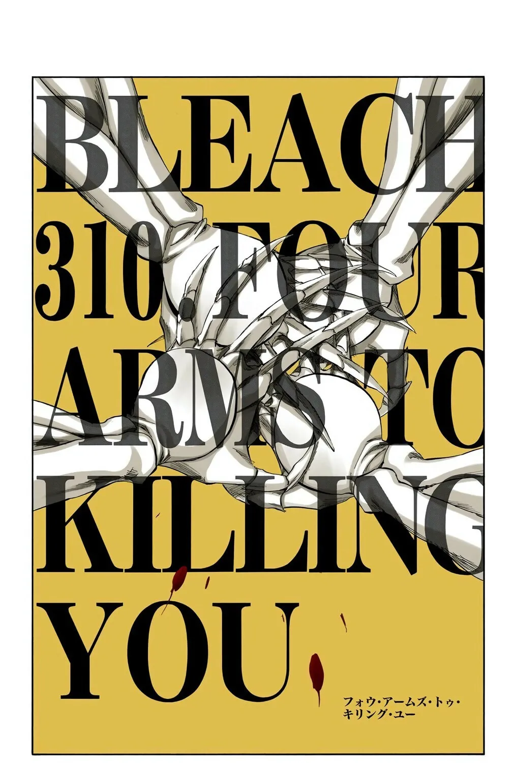 Read Bleach (Colored) chapter 310 image 6 on Lezhin