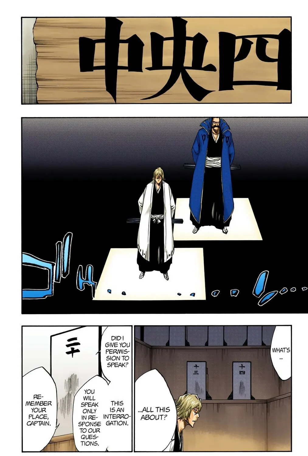 Read Bleach (Colored) chapter 315.4 image 10 on Lezhin