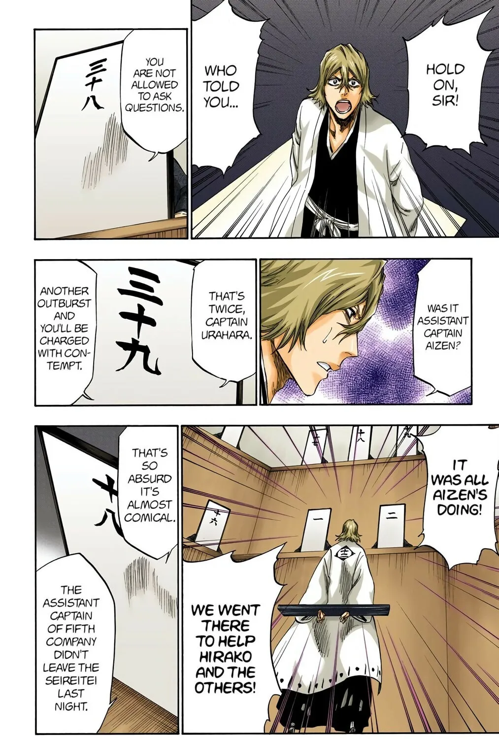 Read Bleach (Colored) chapter 315.4 image 14 on Lezhin