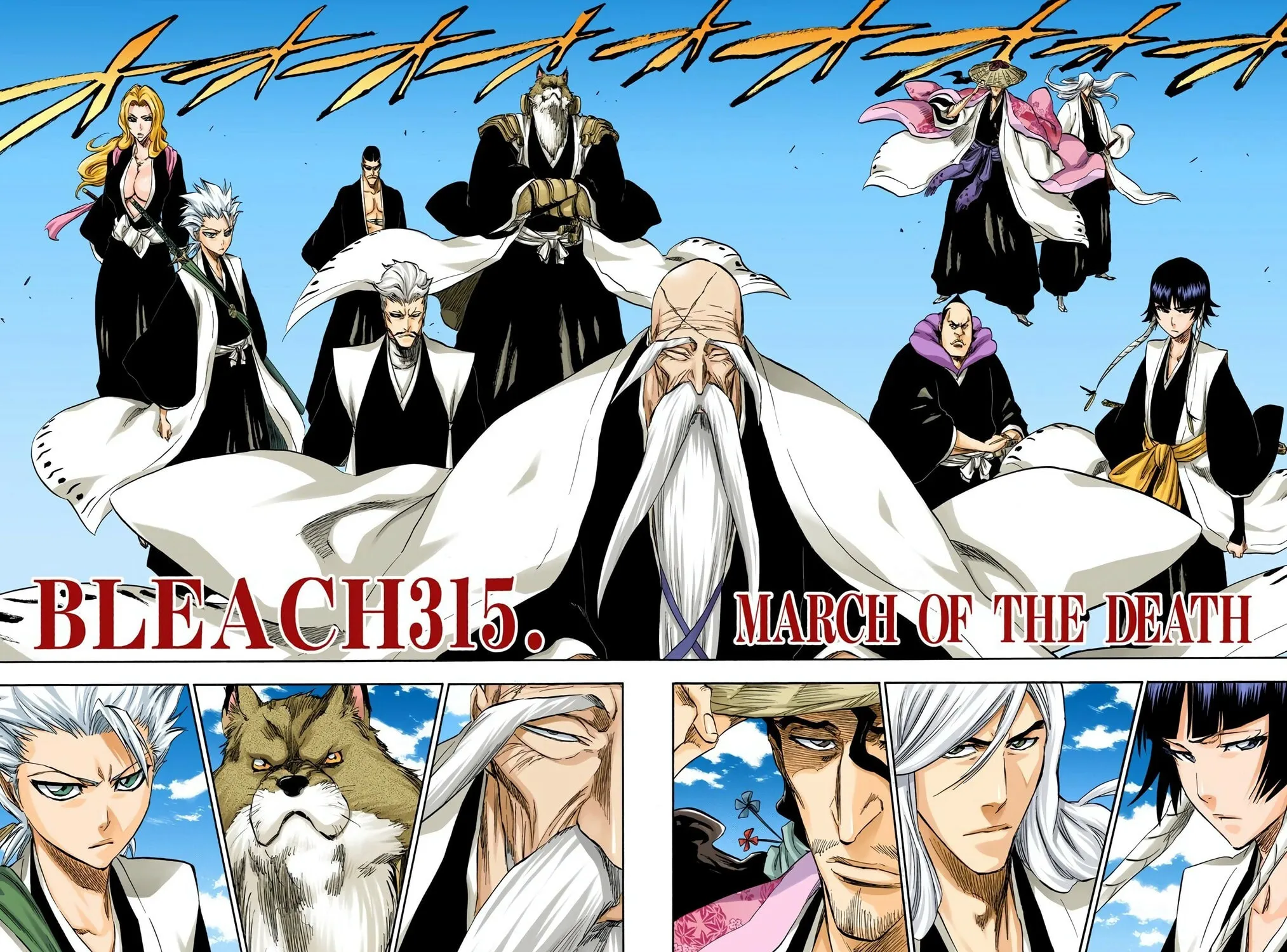 Read Bleach (Colored) chapter 315 image 2 on Lezhin