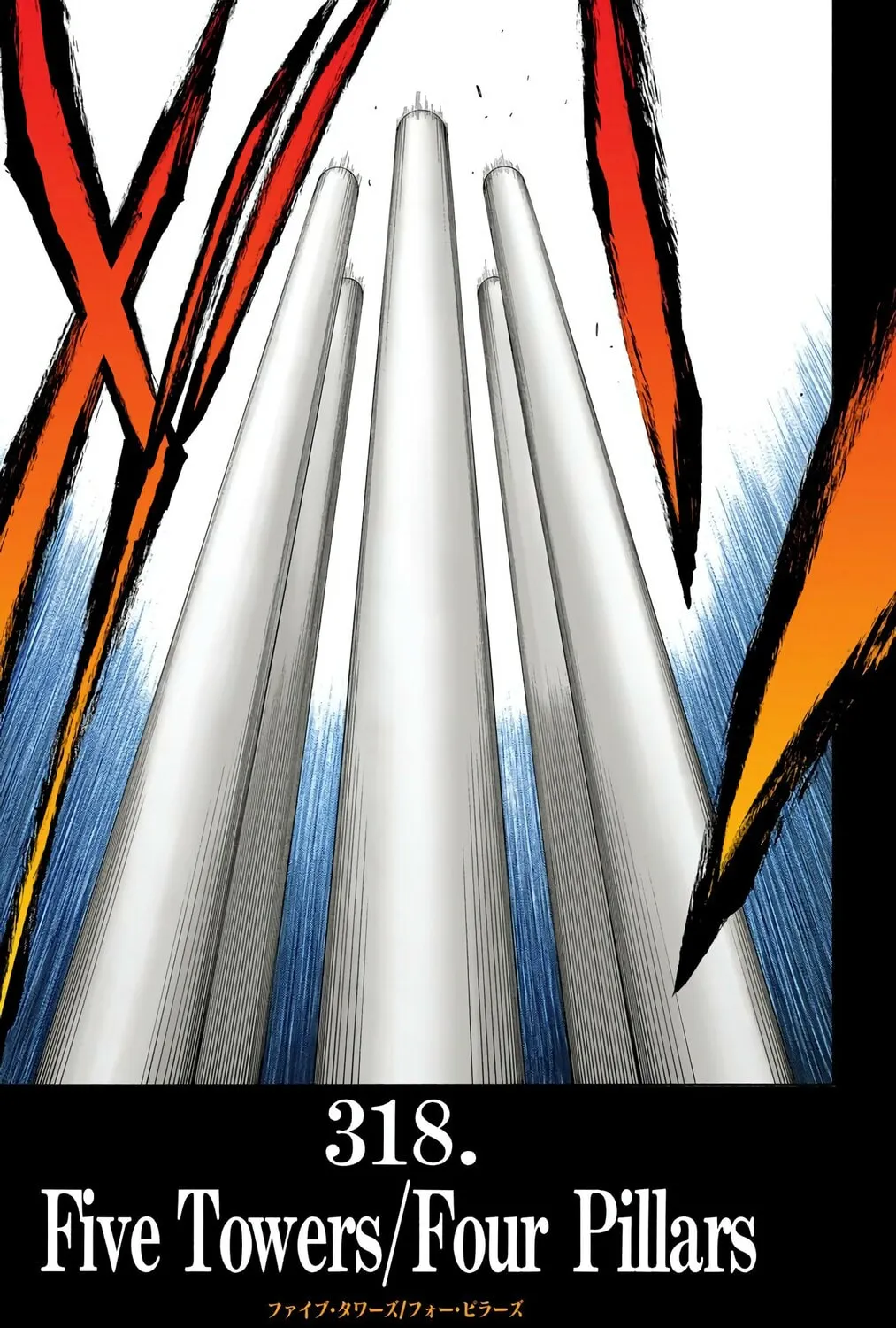 Read Bleach (Colored) chapter 317 image 14 on Lezhin