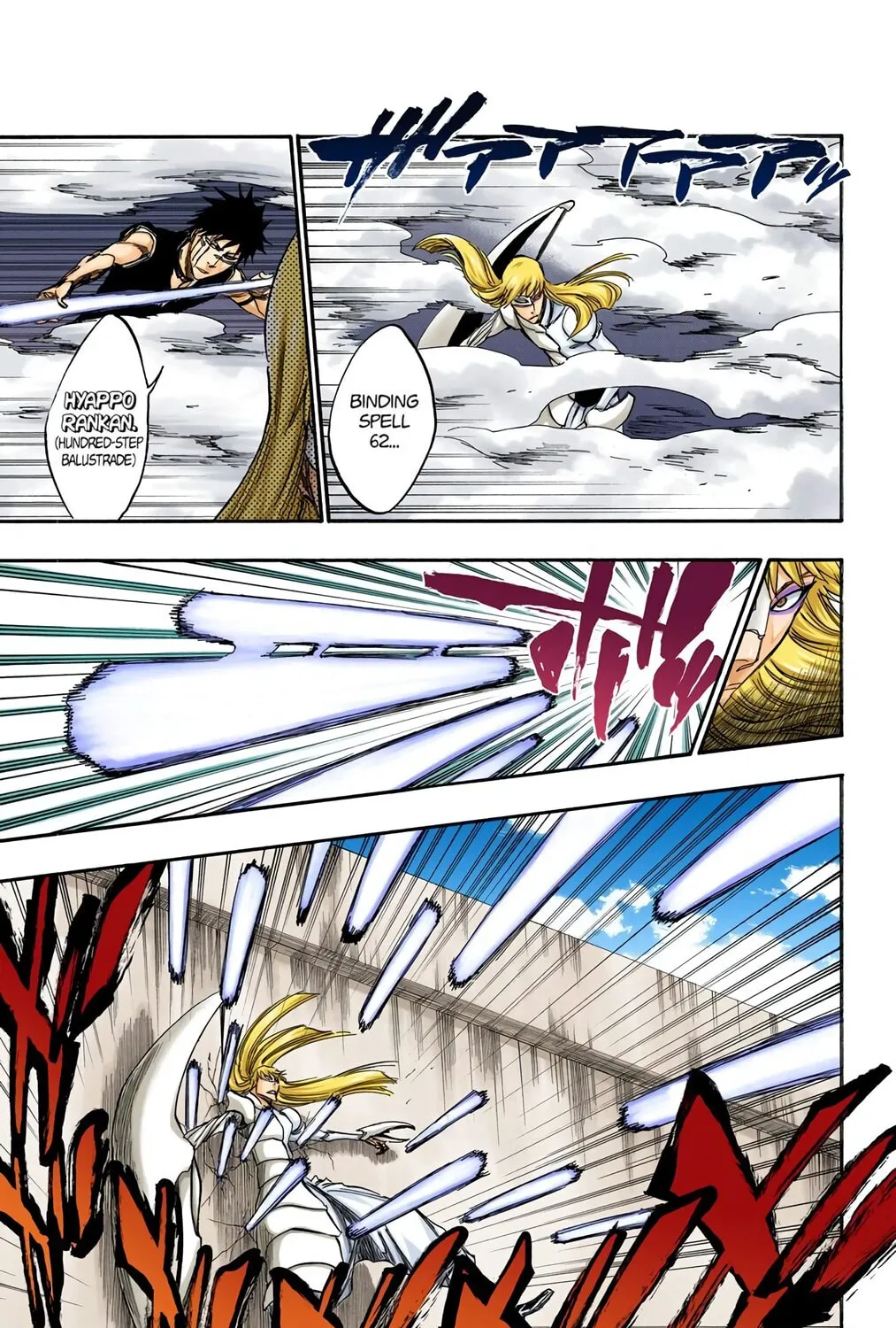 Read Bleach (Colored) chapter 324 image 24 on Lezhin