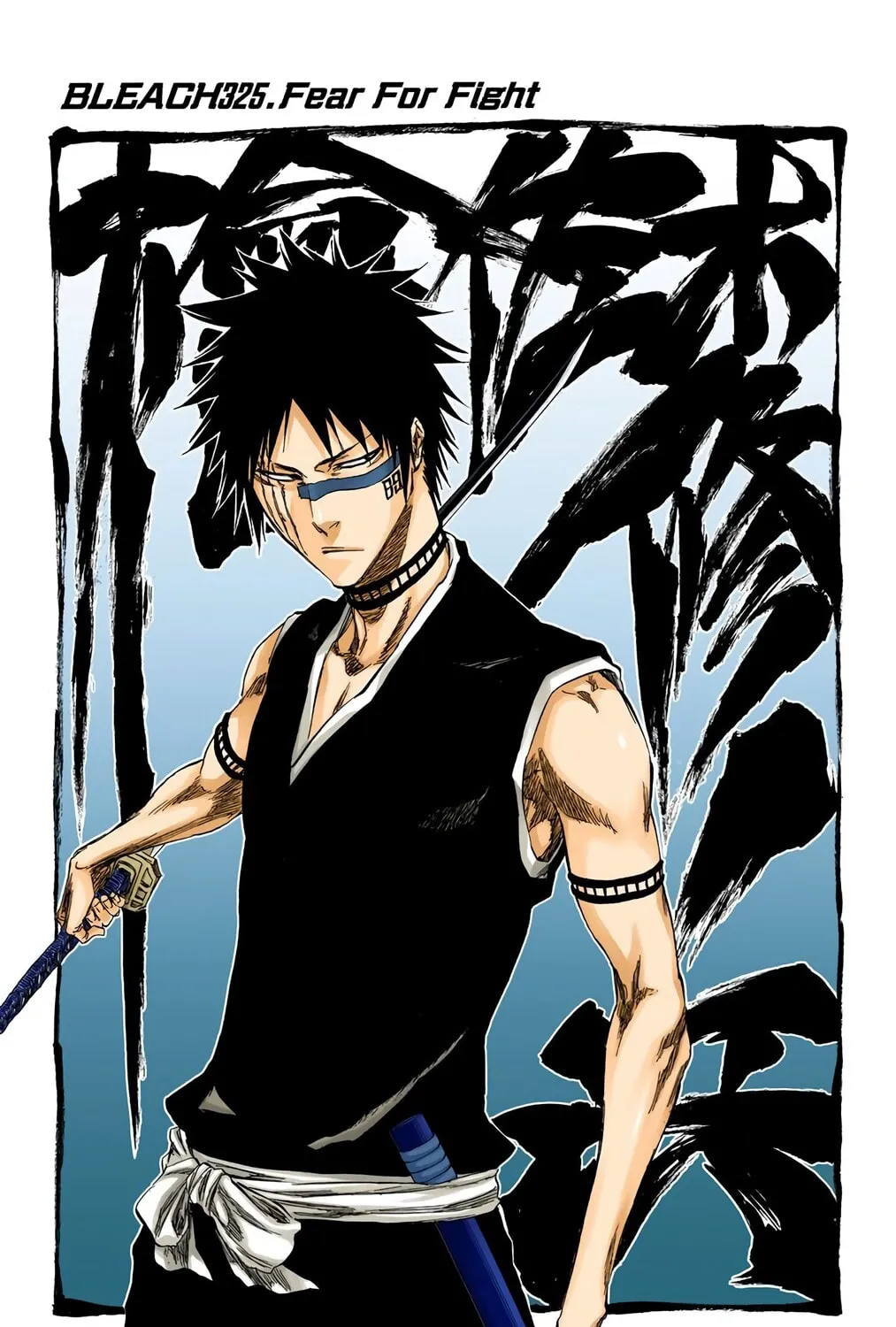 Read Bleach (Colored) chapter 325 image 10 on Lezhin