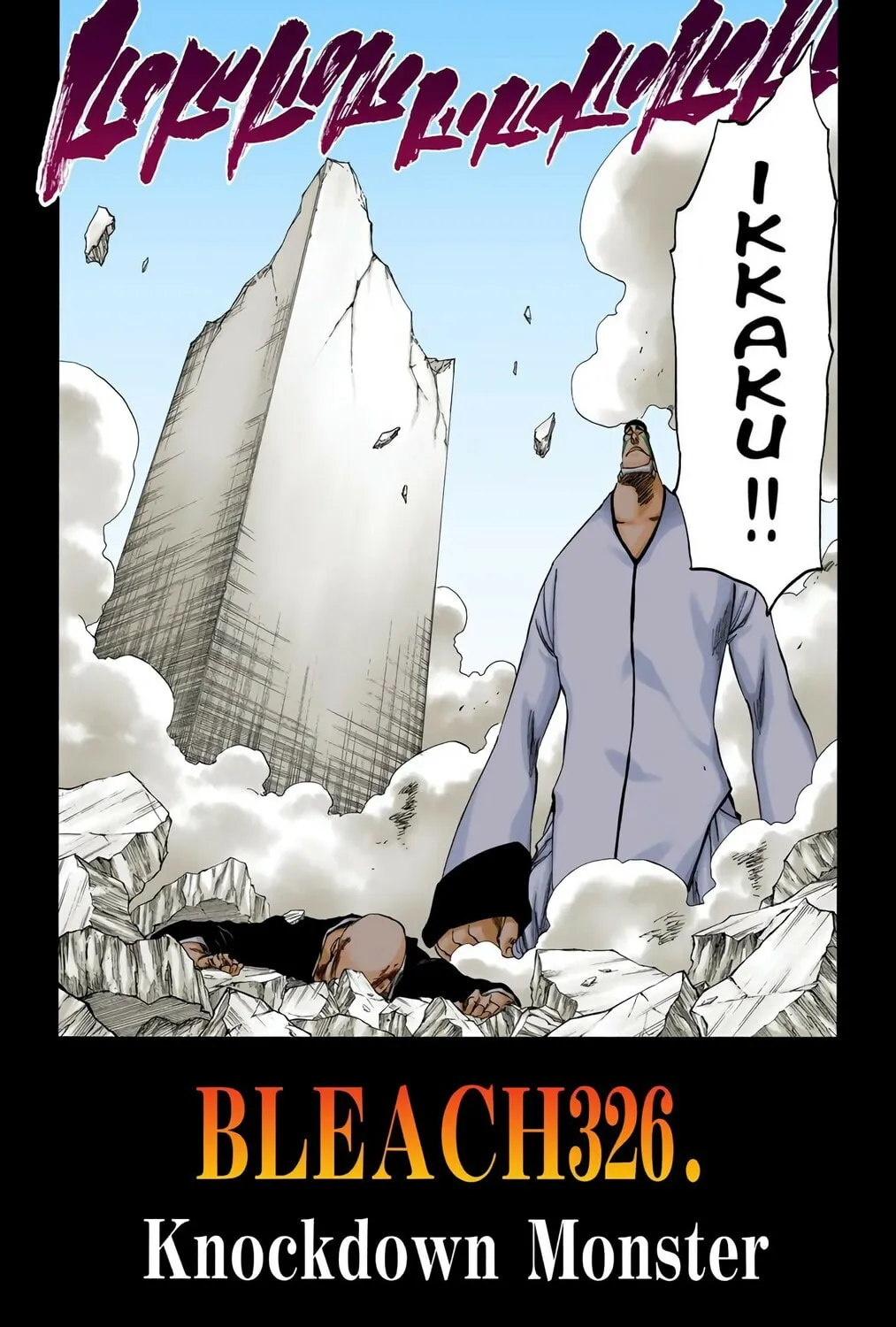 Read Bleach (Colored) chapter 326 image 2 on Lezhin