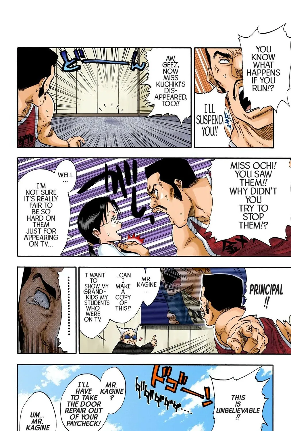 Read Bleach (Colored) chapter 33 image 14 on Lezhin