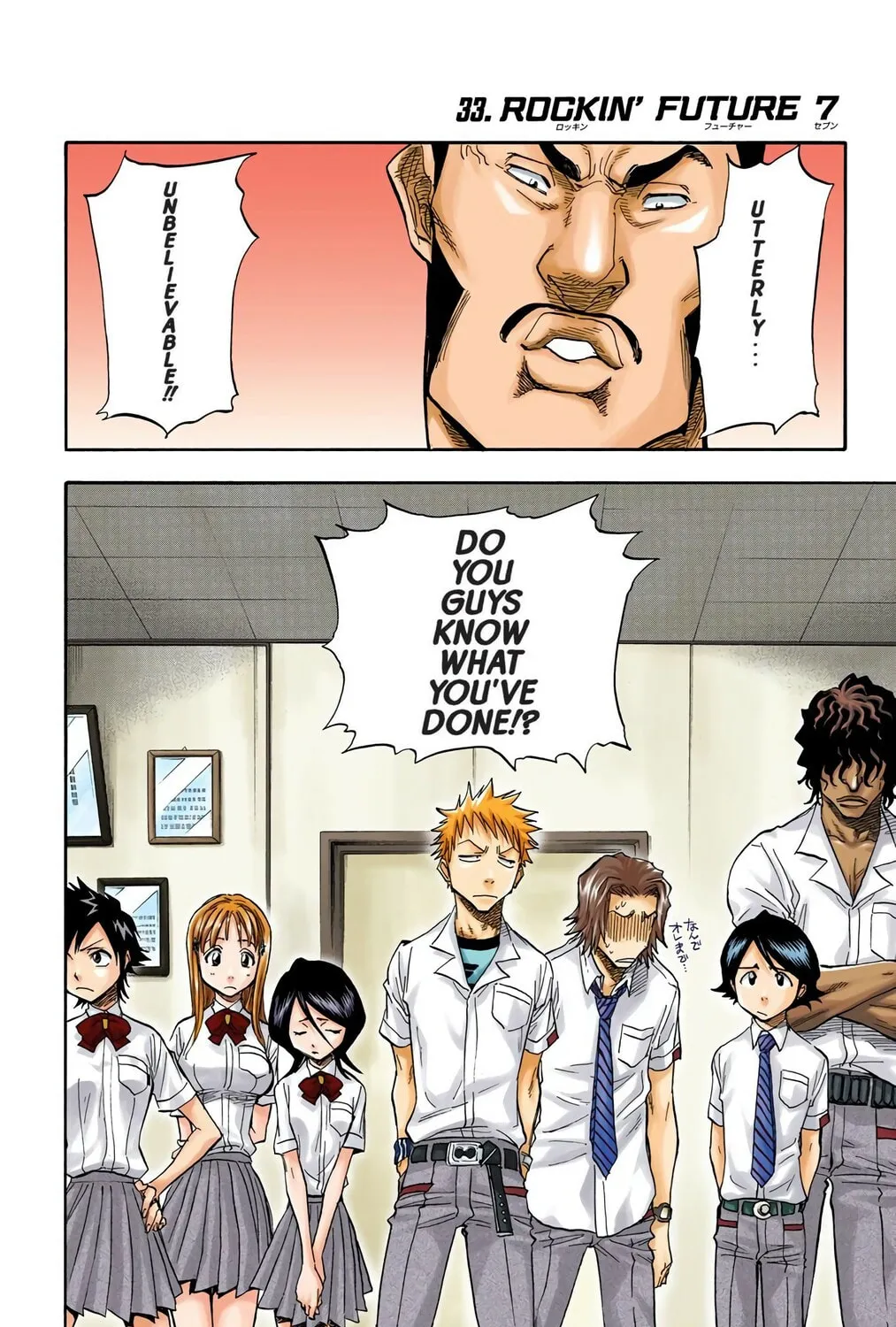 Read Bleach (Colored) chapter 33 image 2 on Lezhin
