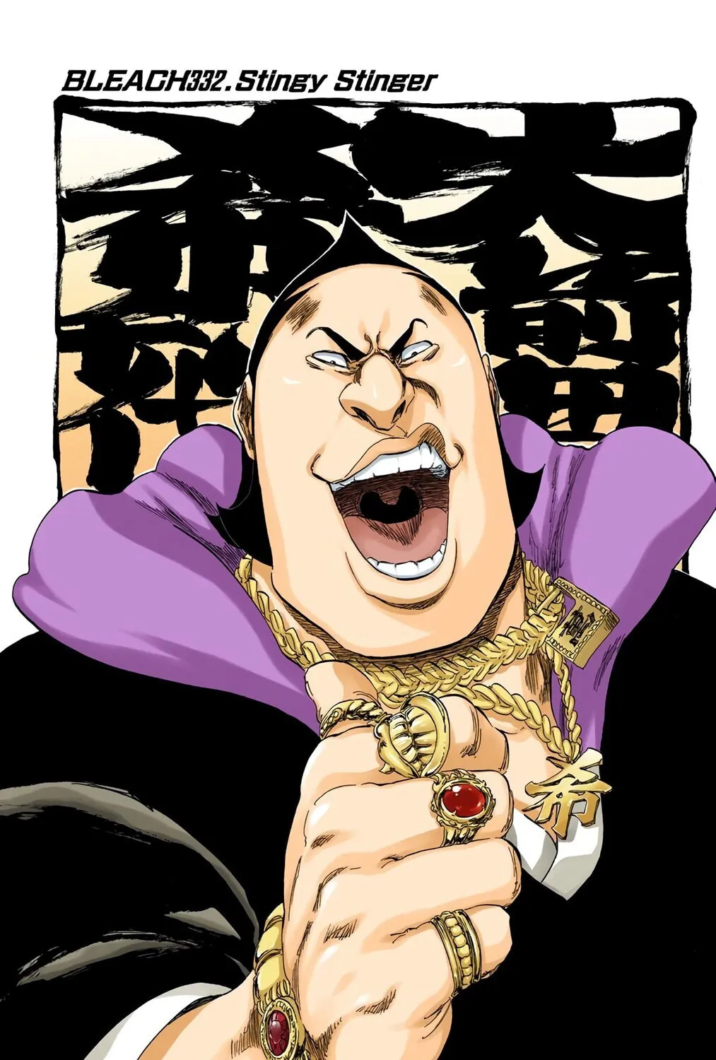 Read Bleach (Colored) chapter 332 image 12 on Lezhin
