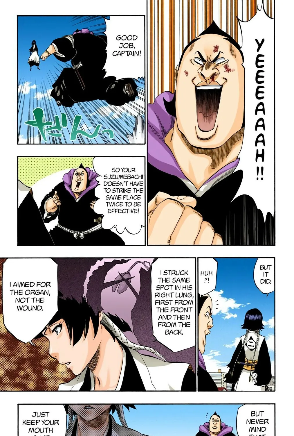 Read Bleach (Colored) chapter 333 image 20 on Lezhin