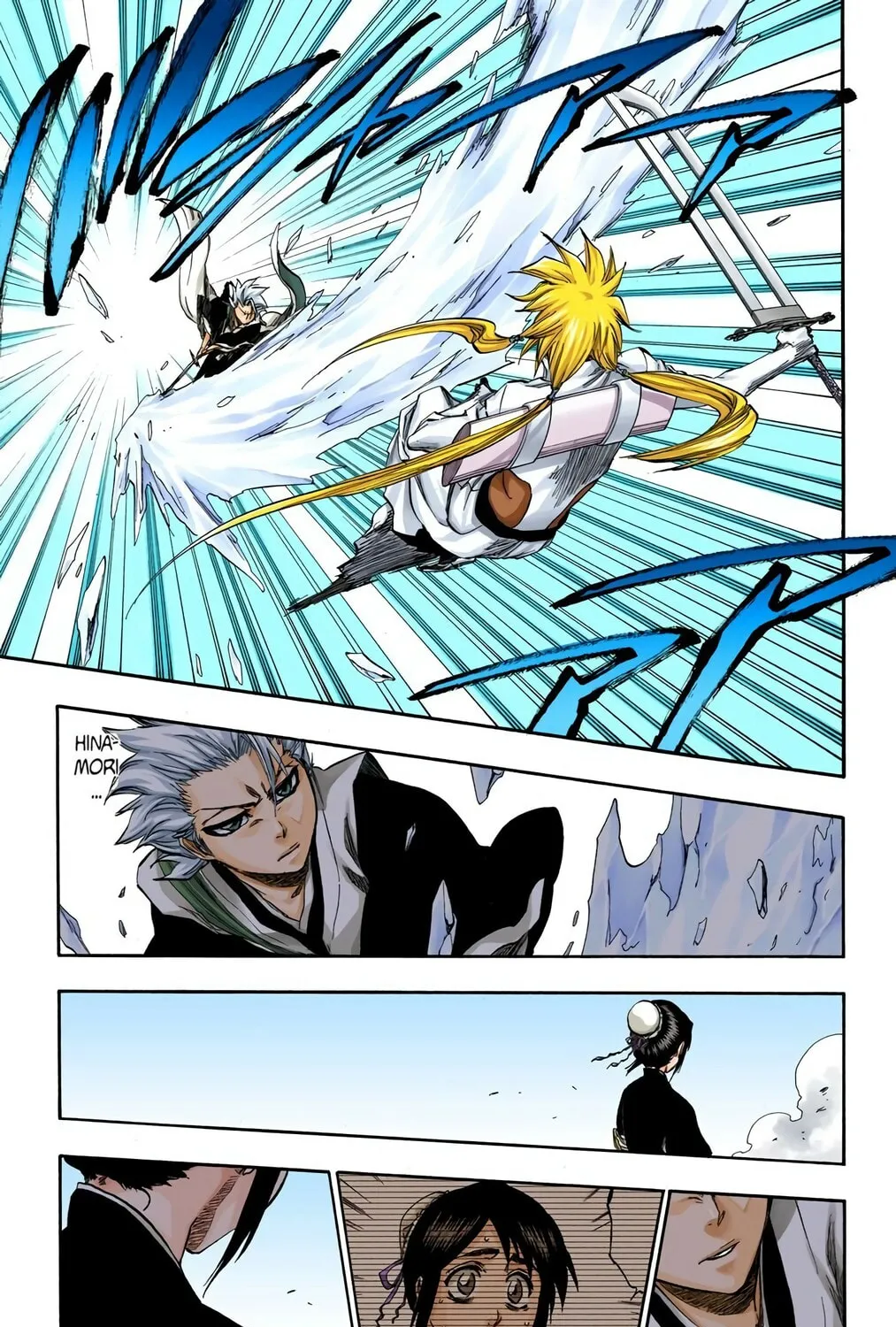 Read Bleach (Colored) chapter 334 image 12 on Lezhin