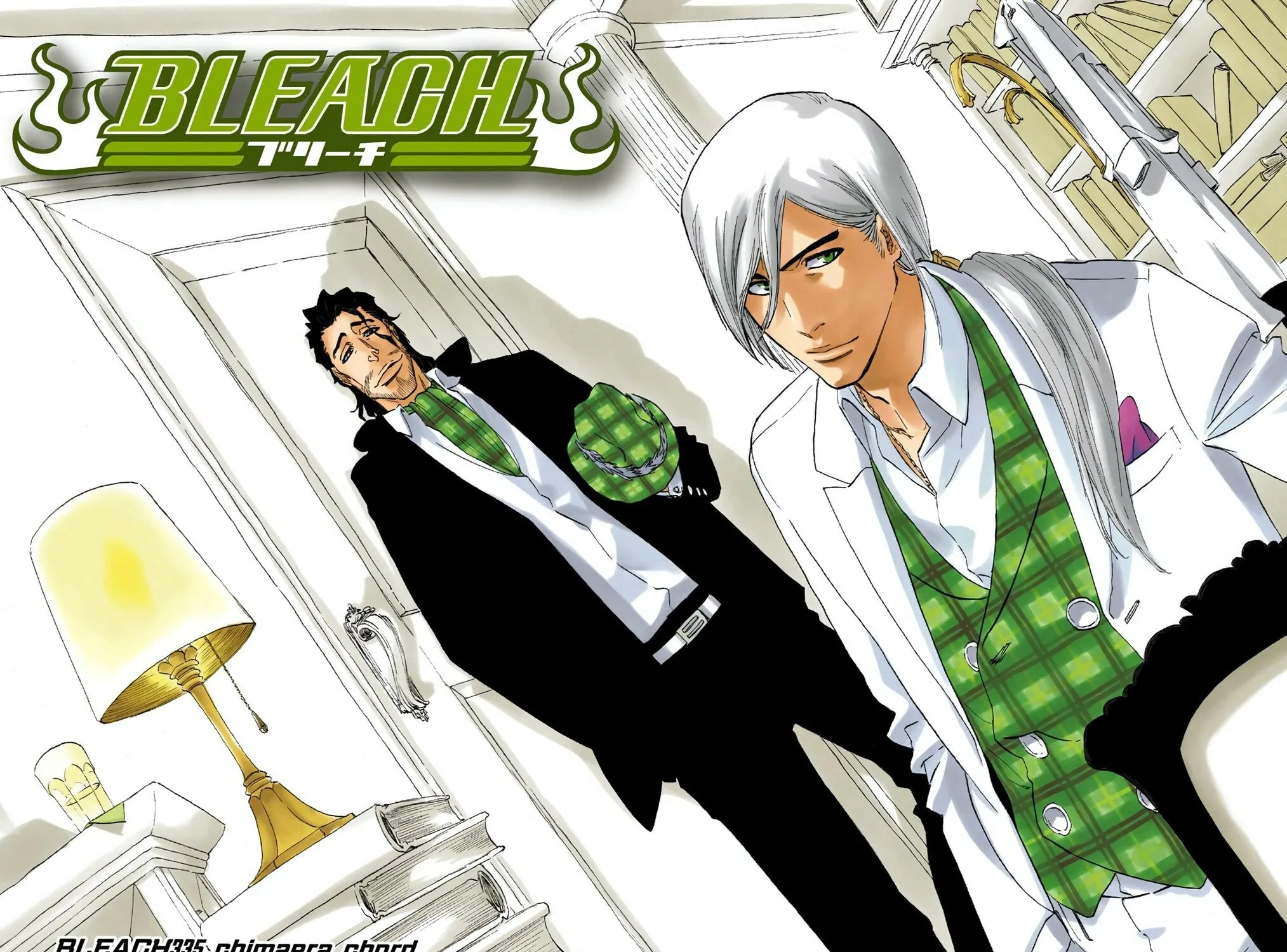 Read Bleach (Colored) chapter 335 image 2 on Lezhin