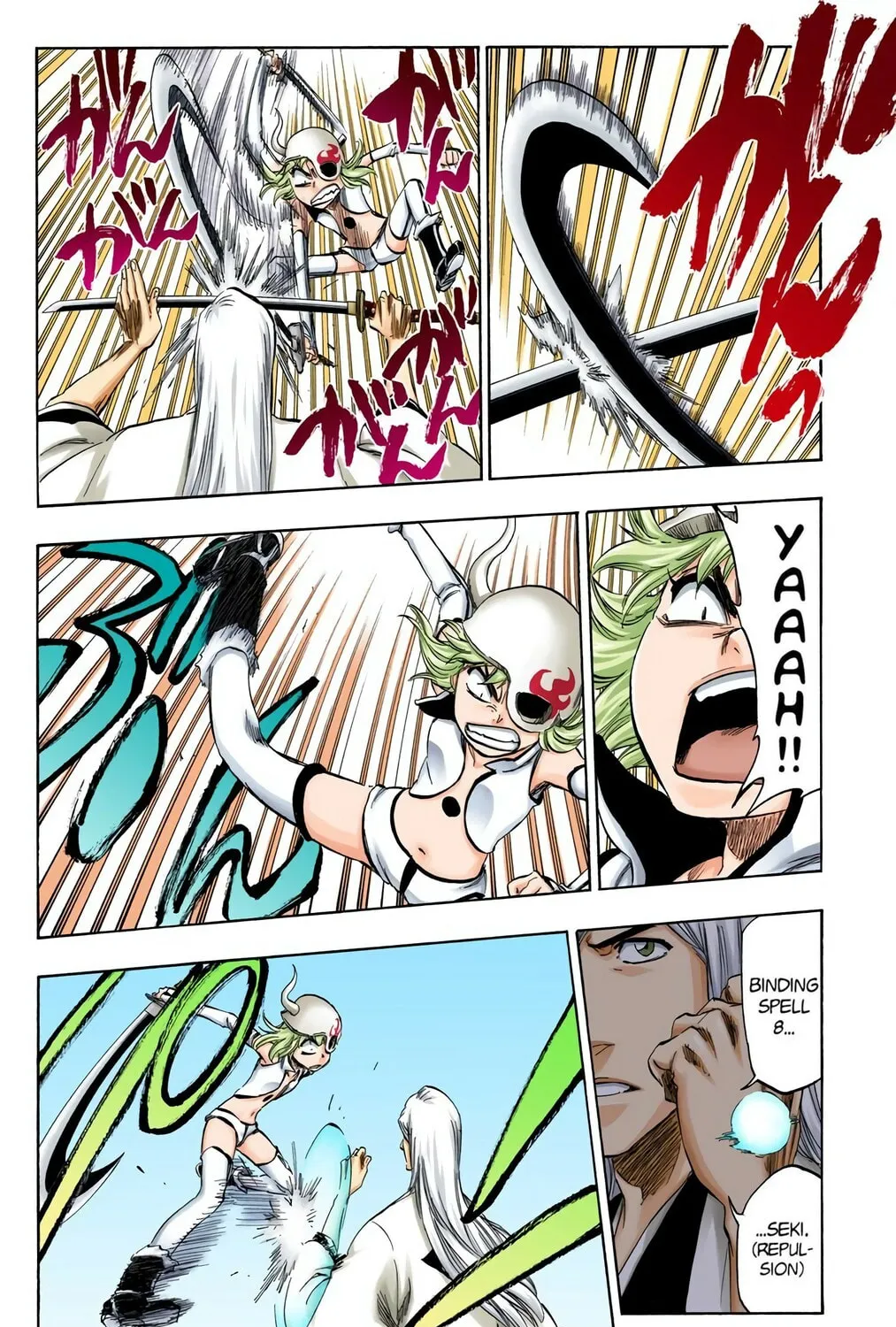 Read Bleach (Colored) chapter 336 image 18 on Lezhin