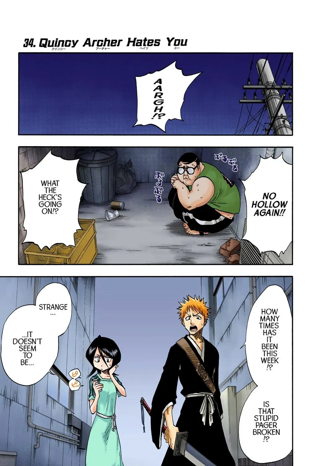 Read Bleach (Colored) chapter 34 image 0 on Lezhin