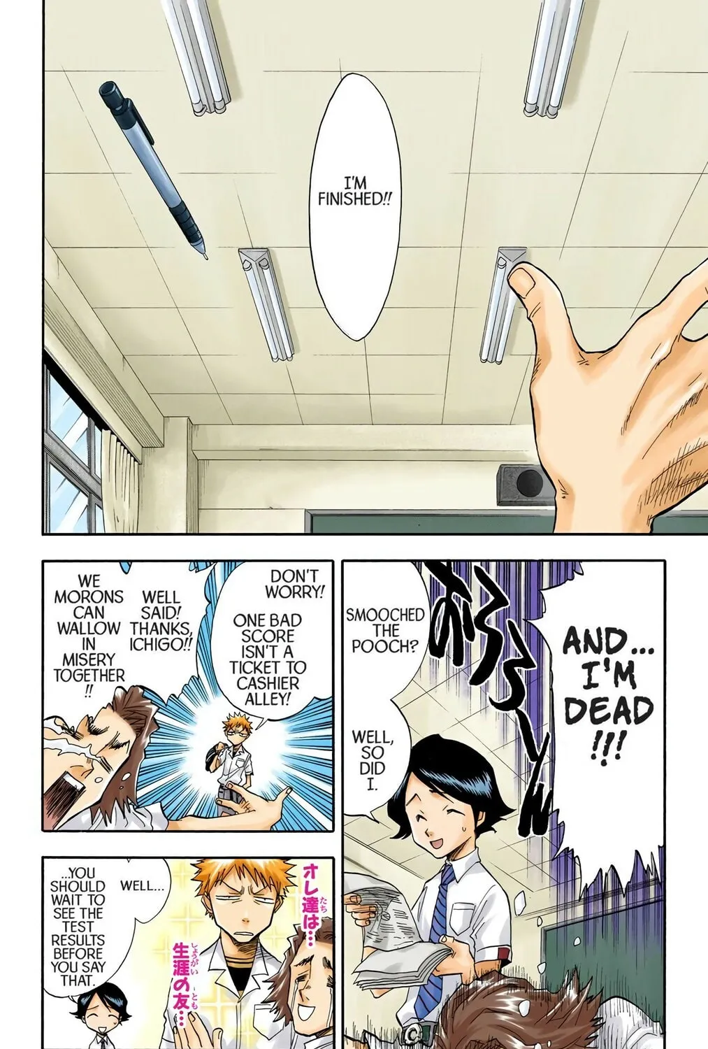 Read Bleach (Colored) chapter 34 image 10 on Lezhin