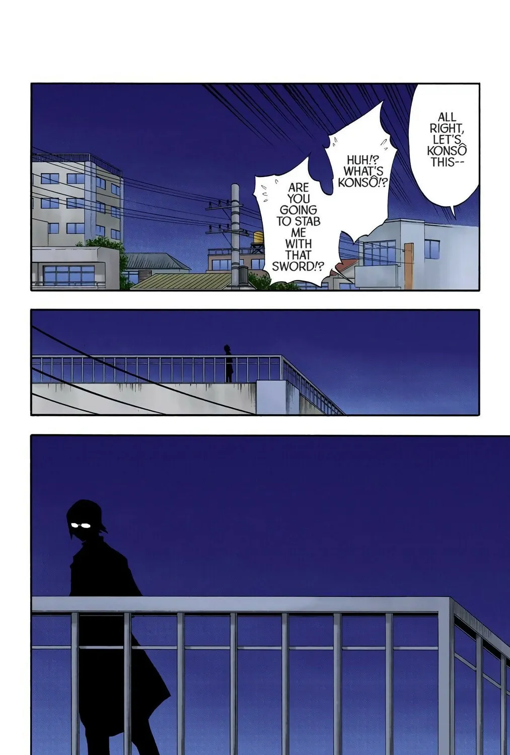 Read Bleach (Colored) chapter 34 image 6 on Lezhin