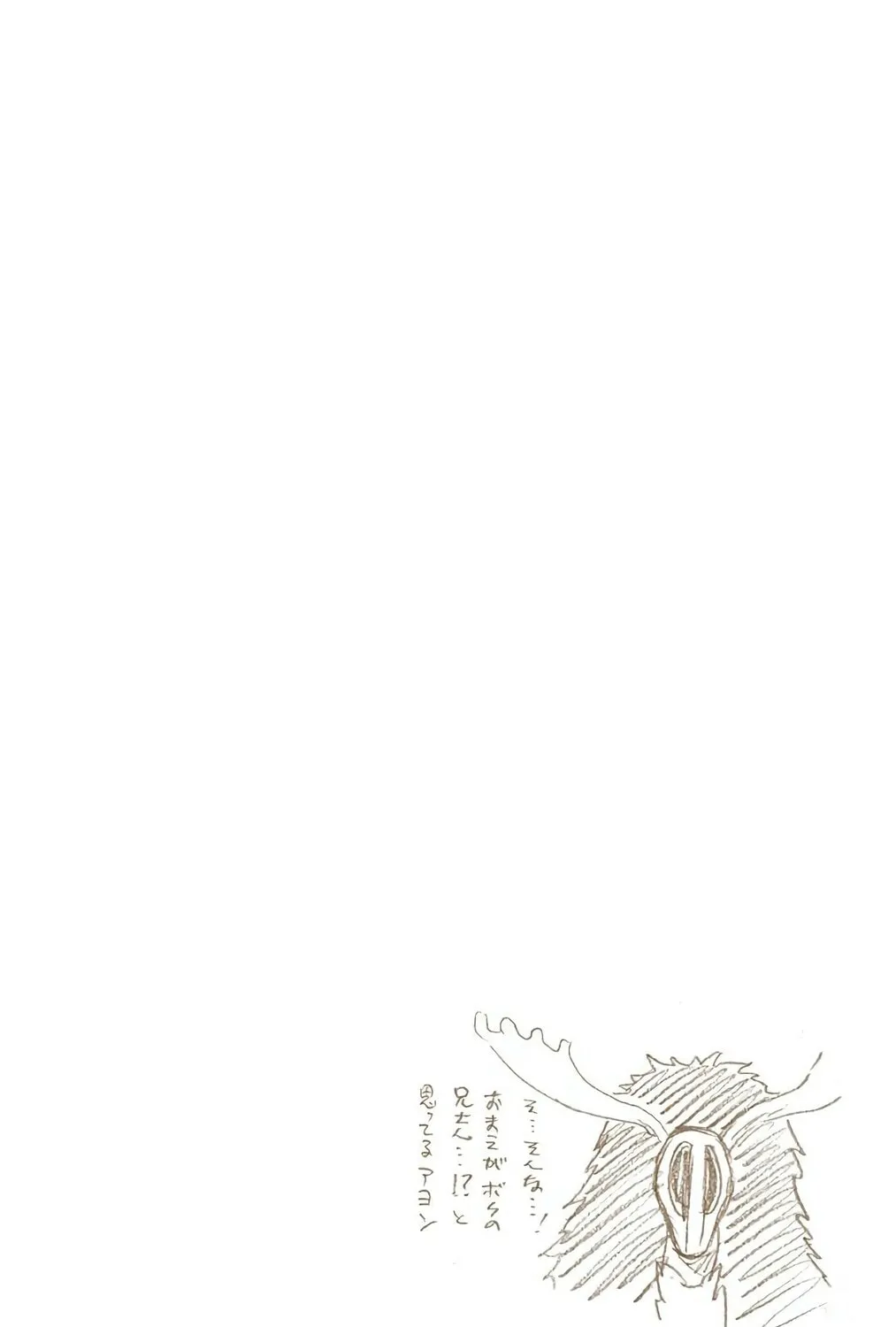 Read Bleach (Colored) chapter 340 image 38 on Lezhin