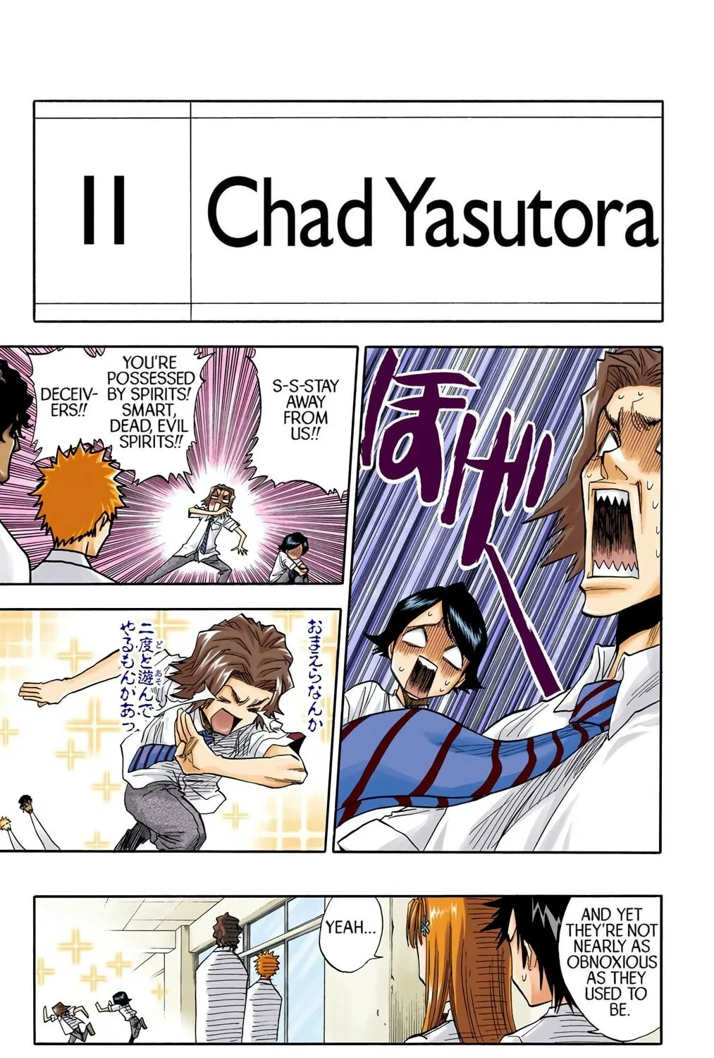 Read Bleach (Colored) chapter 35 image 12 on Lezhin
