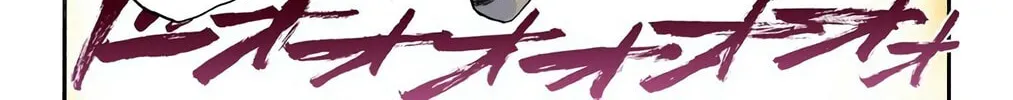 Read Bleach (Colored) chapter 351 image 1 on Lezhin