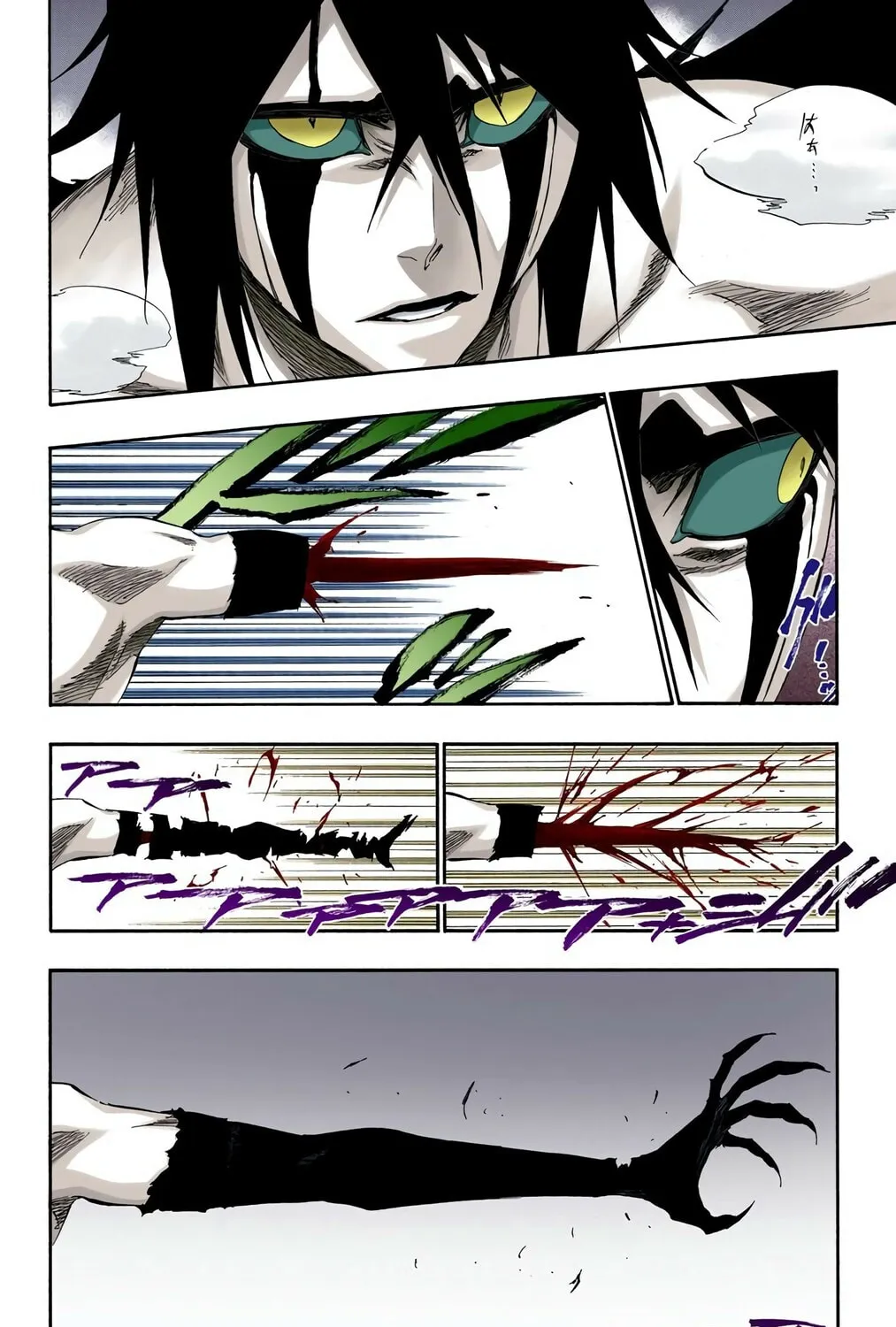 Read Bleach (Colored) chapter 351 image 6 on Lezhin