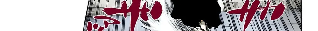 Read Bleach (Colored) chapter 359 image 25 on Lezhin