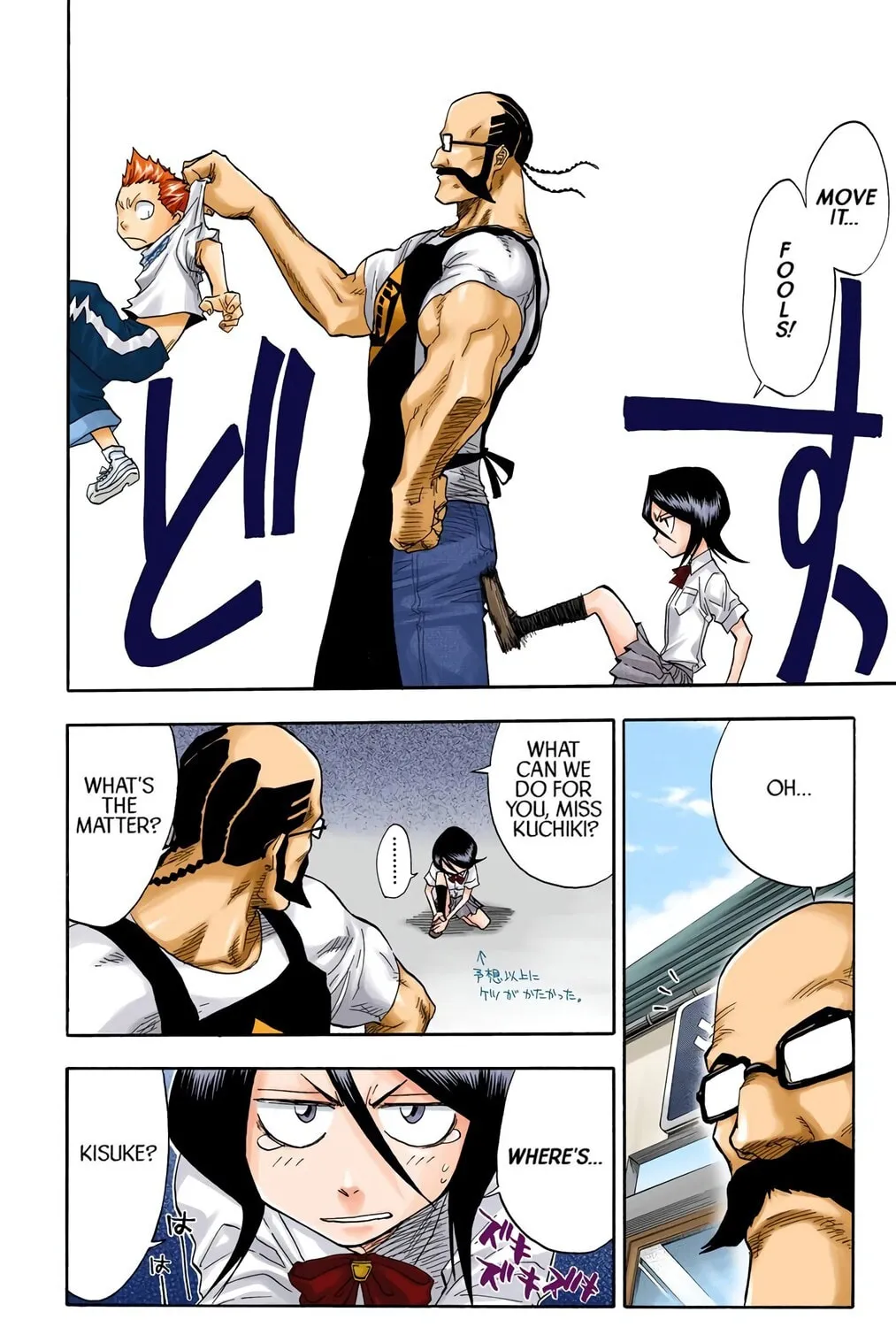 Read Bleach (Colored) chapter 36 image 10 on Lezhin