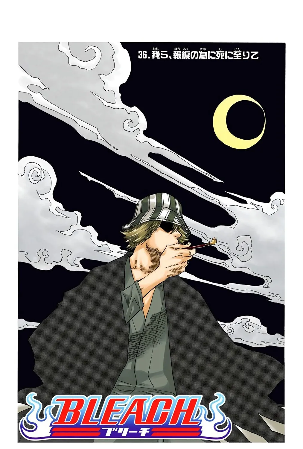 Read Bleach (Colored) chapter 36 image 2 on Lezhin