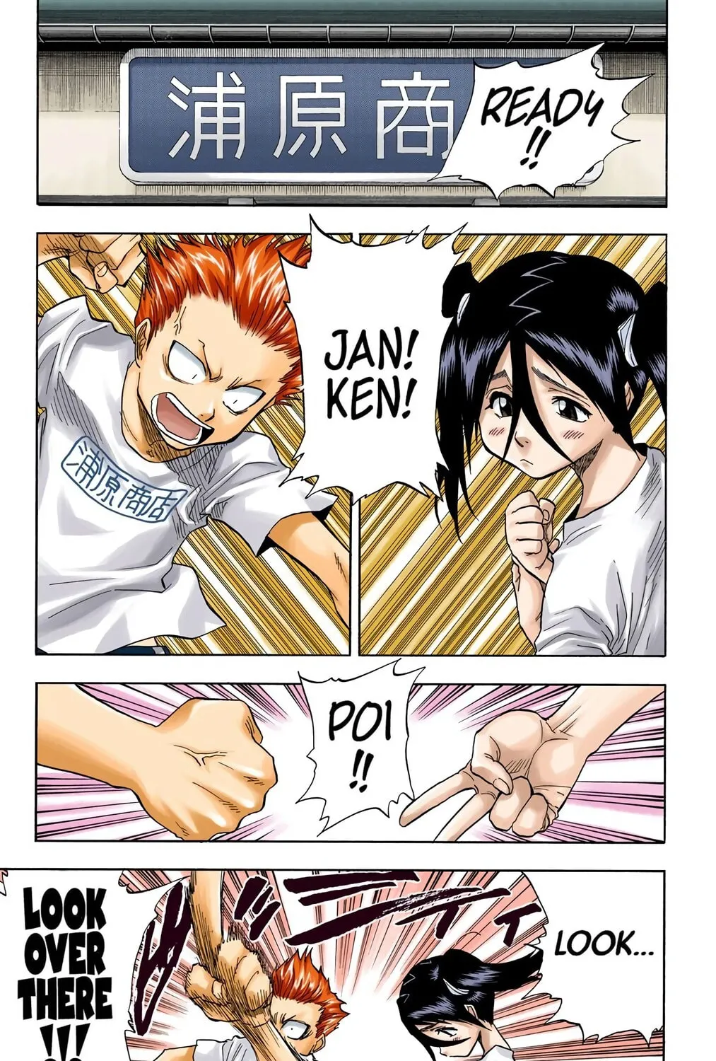 Read Bleach (Colored) chapter 36 image 4 on Lezhin