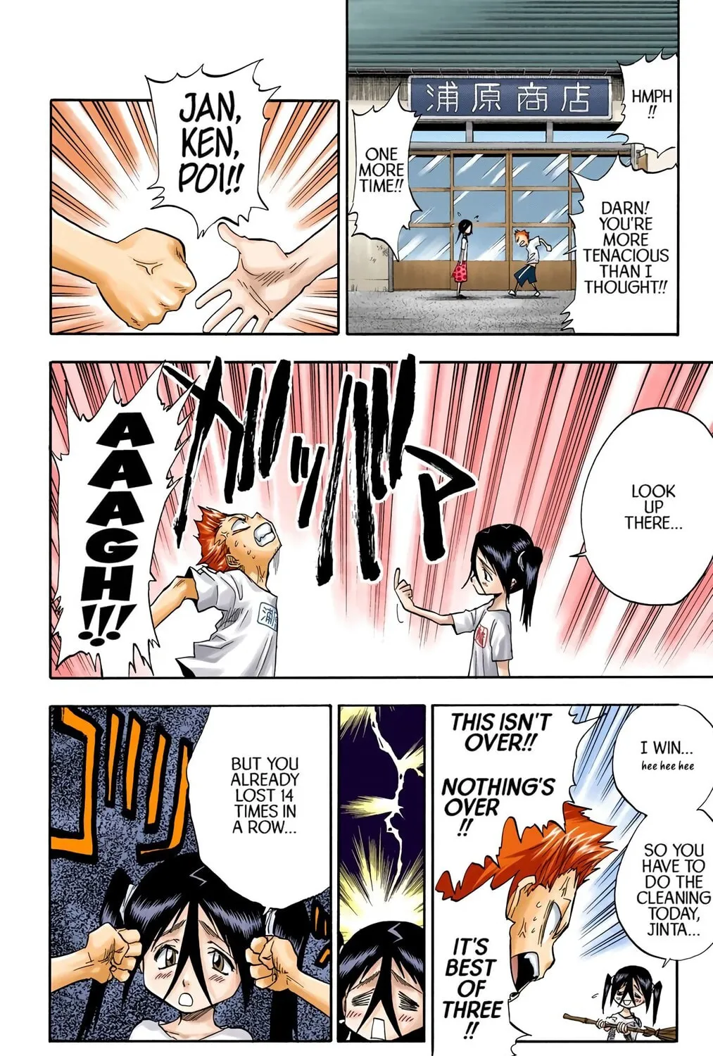 Read Bleach (Colored) chapter 36 image 6 on Lezhin